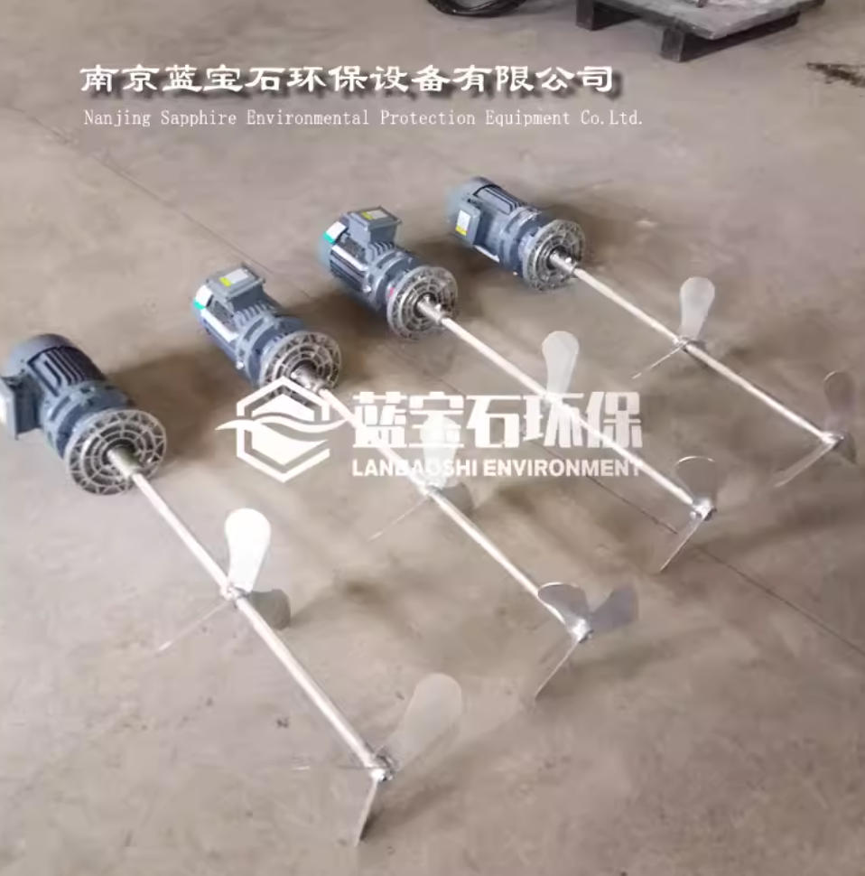 南京藍(lán)寶石環(huán)保助力四川某公司水處理項目：營養(yǎng)鹽熔藥攪拌機及雙層葉槳攪拌器合作案例解析